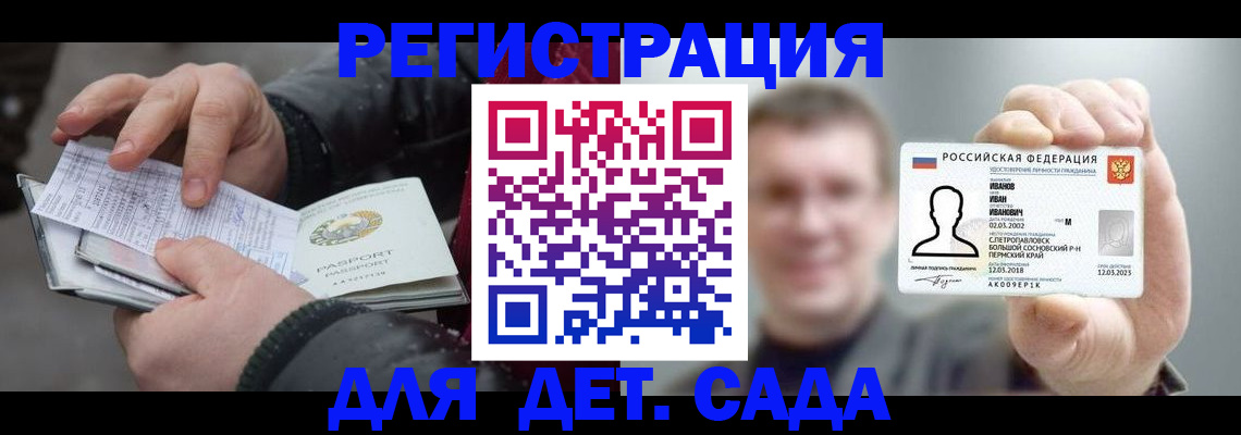 миграционный учет в Навашино