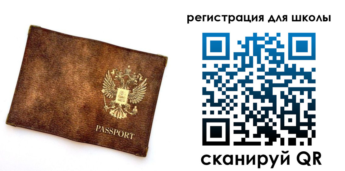 прописка иностранных граждан в Навашино
