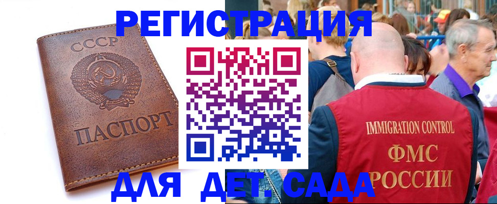 прописка в квартире в Навашино