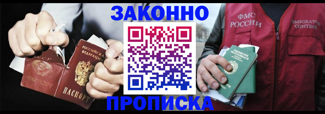 регистрация для дет. сада в Навашино