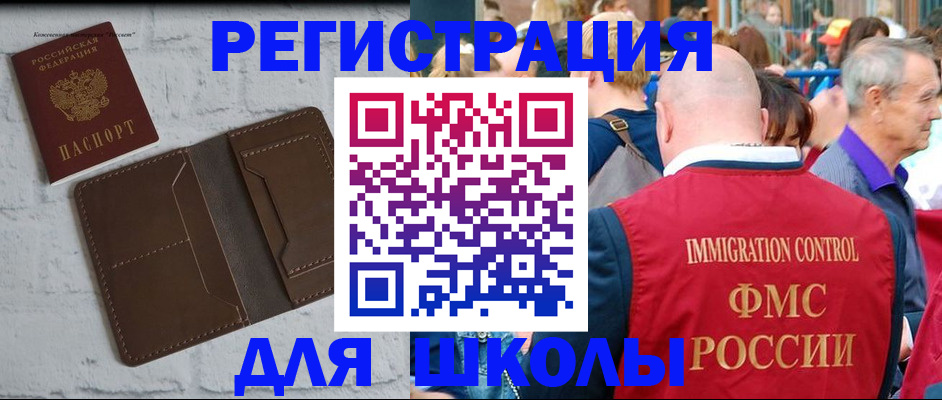 прописка от собственника в Навашино